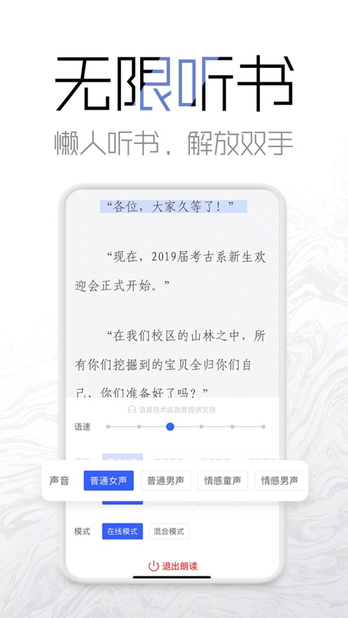 海棠网手机端下载安装  v3.9.5图2