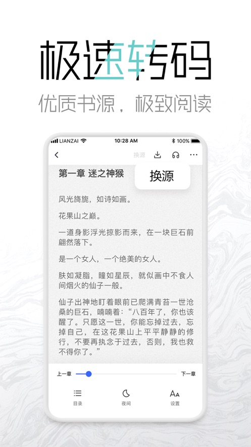 海棠网手机端下载安装  v3.9.5图4