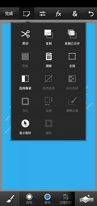 pscc2018免费下载中文版  v9.9.9图3