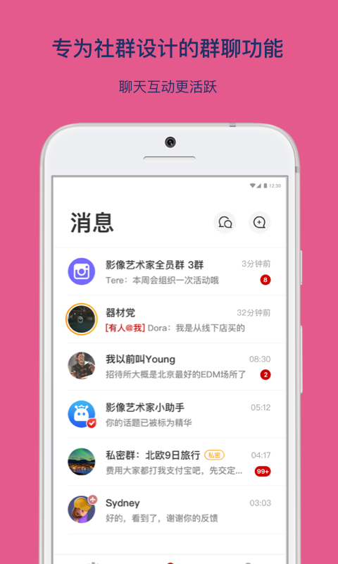 乌托邦下载挖币软件  v3.3.1图2