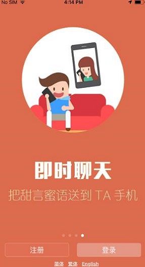 红叶故事免费版下载  v1.3.13图1