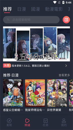 jocyink囧次元最新版  v1.5.6.6图2