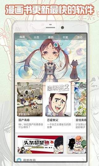 大古漫画手机版下载安装最新版苹果  v1.8.00图3