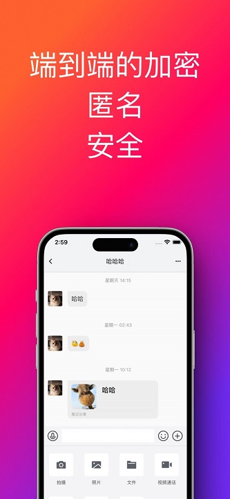 帮办助手飞信  v1.0.33.36图2