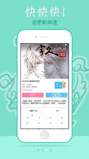 EDD动漫2024  v1.4.0图1