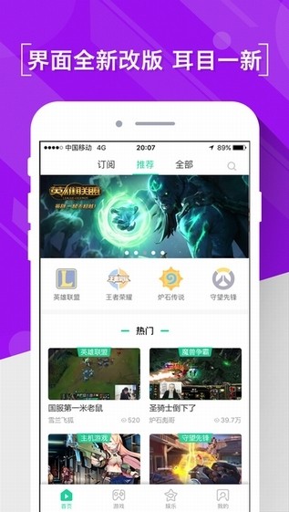 熊猫直播百度百科下载  v4.0.18图3