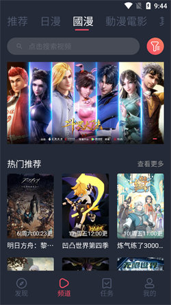 jocytw囧次元更新  v1.5.6.6图1