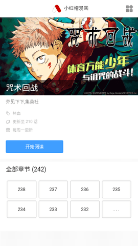 萌妹社区  v1.6图2