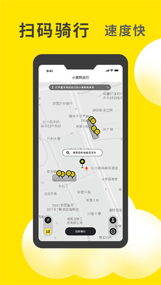 小黄鸭桌面壁纸下载  v1.0.23图1