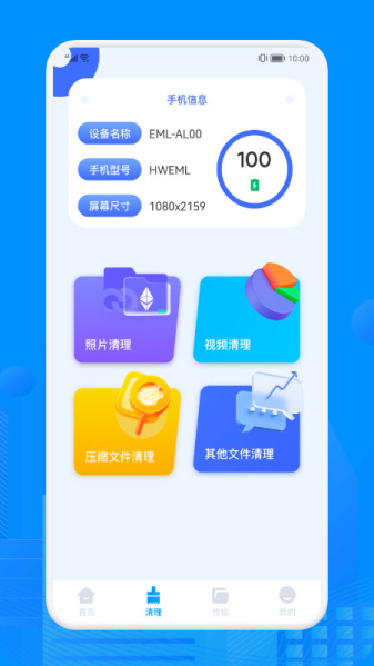 Recuva数据恢复免费版  v1.1图3