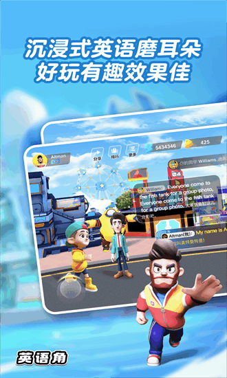 ABC英语角软件2024  v1.06.11图3