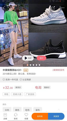 开山网手机版下载安装  v2.2.5图1