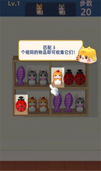 货柜整理师游戏1.00