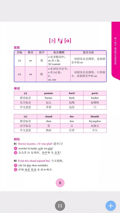 矿石之家手机版2021最新版下载