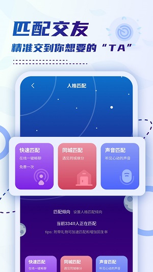 小贝乐园2021版本下载安装苹果手机  v1.0图2