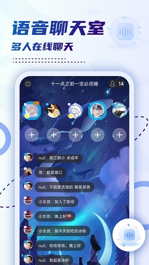 小贝乐园app  v1.0图1