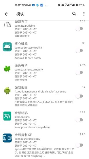 lsp框架1.9.2  v1.9.2图3