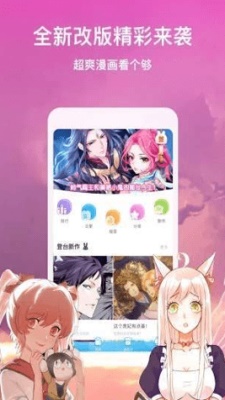 ab神社免费版  v1.0.0图3