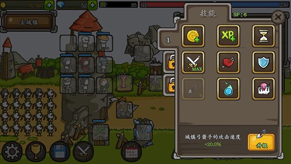 成长城堡2中文版破解版最新版  v1.21.12图3