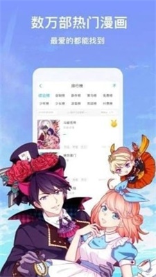 ab神社免费版  v1.0.0图4