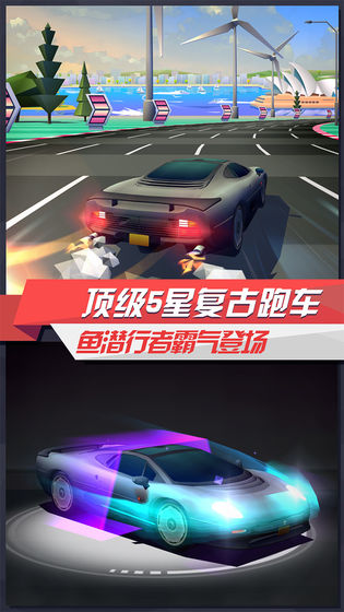 疾风飞车世界最新破解版  v3.2图1