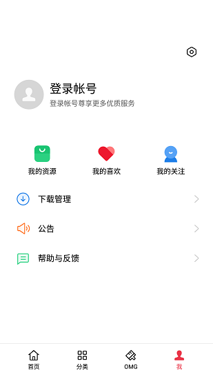 oppo主题商店免费最新版本下载苹果手机  v1.51图2