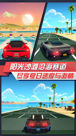 疾风飞车世界破解版无限金币无限钻石  v3.2图2