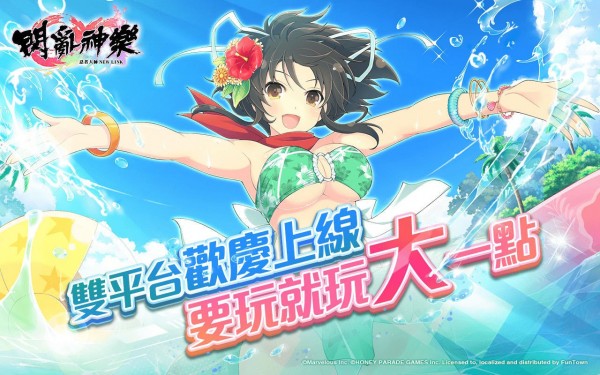 闪乱神乐:爆裂重生下载  v1.8.8.103图1