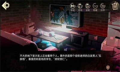 三度镜游戏正式版  v1.0图1