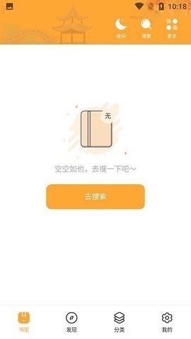 河图小说全集百度网盘下载  v1.0图2