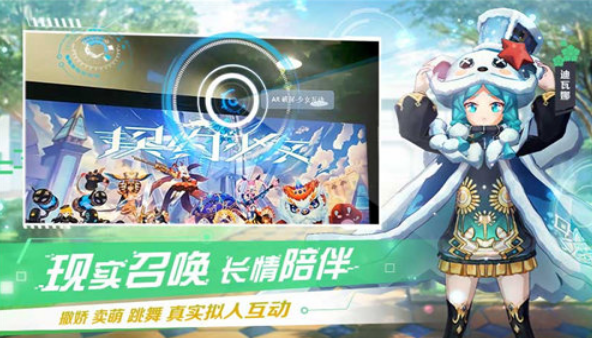 神灵契约和闪烁之光  v1.0.0图1