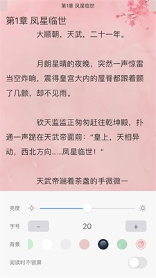 福书网无弹窗手机版下载安装最新版免费观看视频