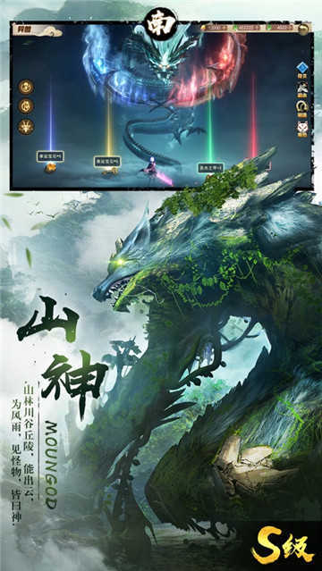 山海经吞噬进化恐龙岛泰坦特暴  v1.1.6图1