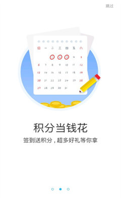 游多多app下载苹果手机版  v2.2.6图2