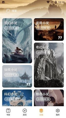 河图小说全集百度网盘  v1.0图3