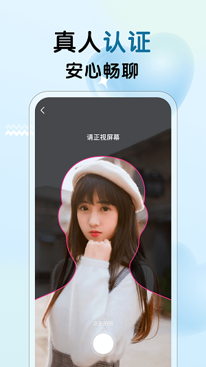 冒险任务app  v1.0.1图1