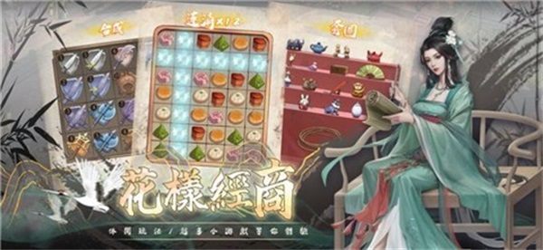 富甲天下5将战武将