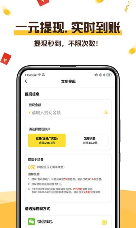 可乐阅读下载官网  v1.0图4