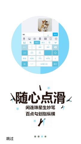 桔子打字安卓版下载安装最新版  v3.94.50图2