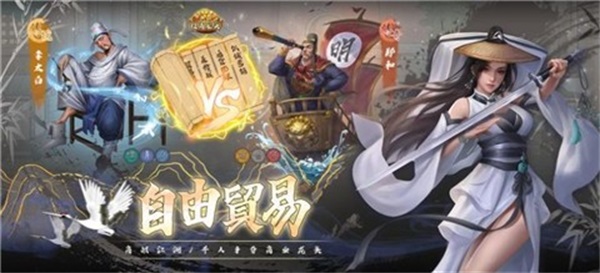 富甲天下5将战武将  v1.0.8图3