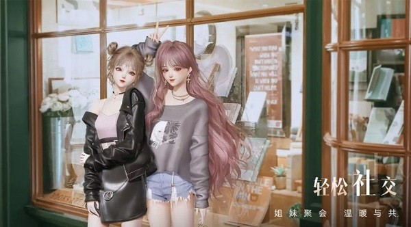 以闪耀之名新马服  v1.0图1