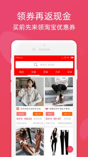 斑马安卓版下载官网app  v2.70图2