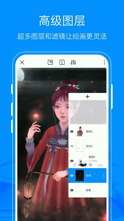 熊猫绘画最新版本2022  v1.0.0图2