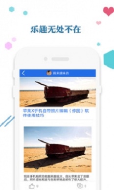 爱思助手苹果版下载安装  v1.0图1