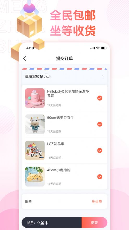 萌爪联盟官方下载安装手机版  v1.0.0图1