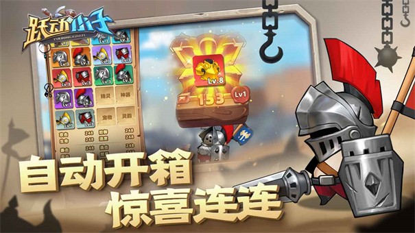 跃动小子最新版本破解版  v1.0.8图1