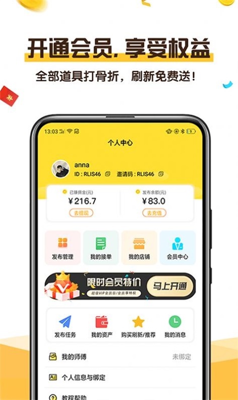 可乐阅读最新版本下载安装官网苹果  v1.0图3