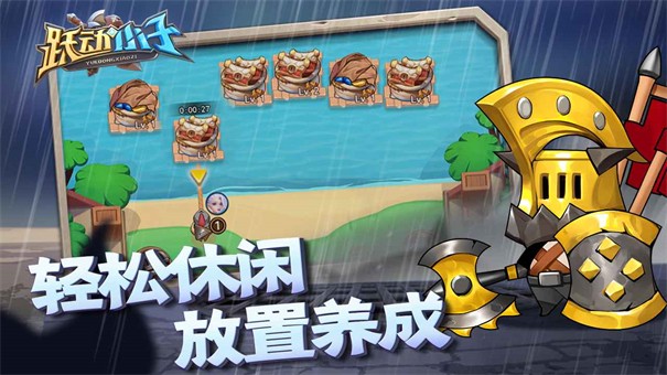 跃动小子破解版下载最新版本  v1.0.8图2