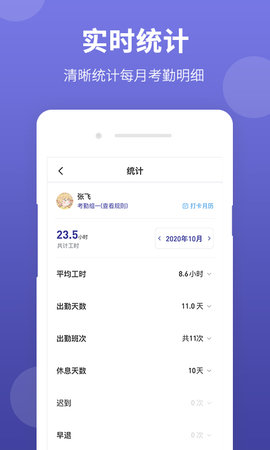 神农大脑软件官网下载安装苹果手机  v1.1.1图2