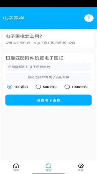 花火带货助手下载app官方免费版安卓苹果  v4.0.1图1